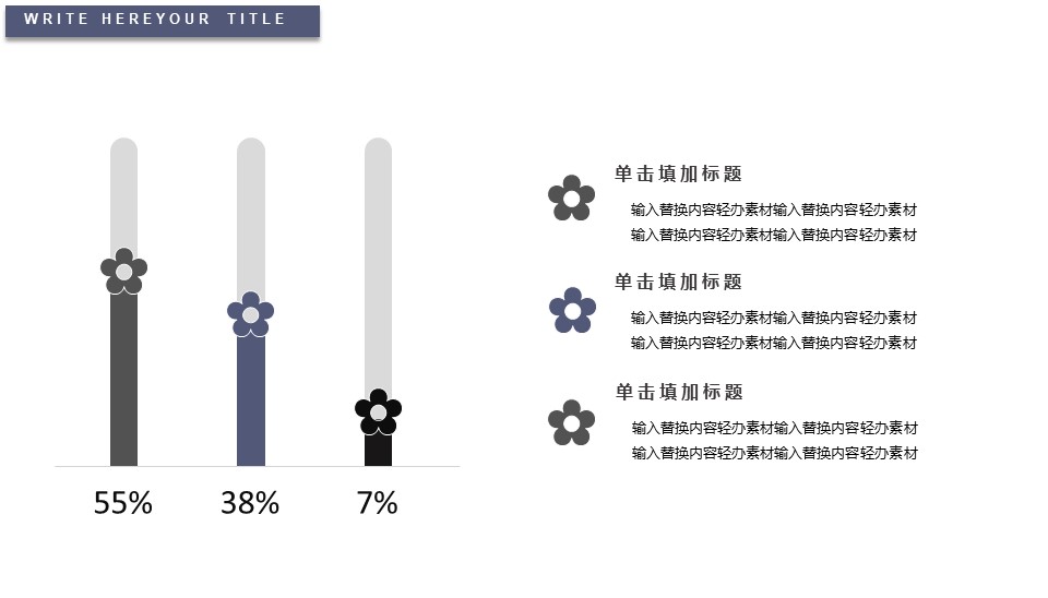 图片[6]-欧美风工作汇报PPT模板-聚给网