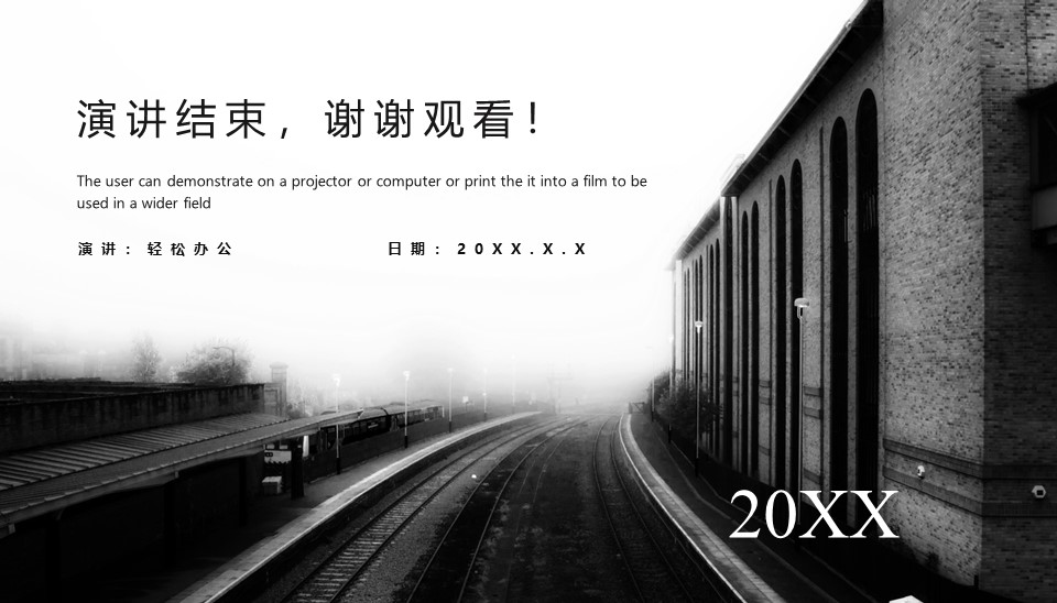 图片[16]-欧美大气黑色简约风企业宣传PPT模板-聚给网