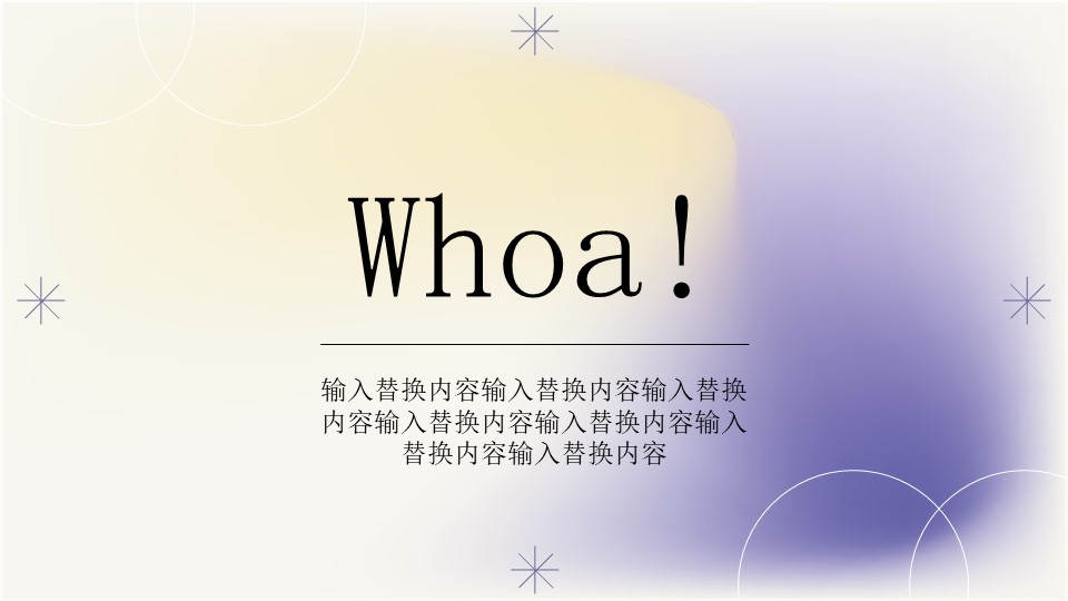 图片[3]-磨砂感晕染商务通用PPT模板-聚给网