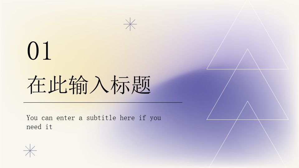 图片[5]-磨砂感晕染商务通用PPT模板-聚给网